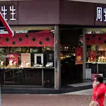 Hong Kong police arrest suspect in HK$80,000 Tai Po gold necklace theft