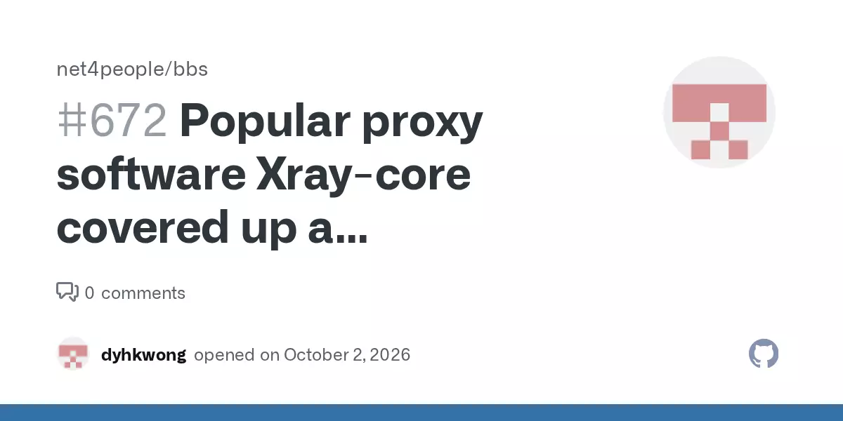Xray-core concealed a certificate verification bypass vulnerability