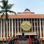 Keralam Assembly session to begin on October 12