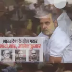 Opposition leaders booked over protests in India
