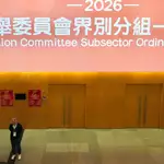 Growing number of ex-officials enter race for Hong Kong Election Committee seats