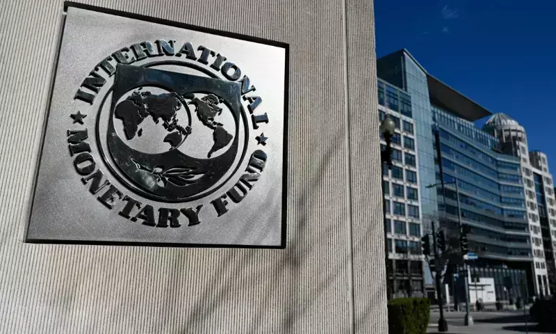 Pakistan, IMF reach staff-level agreement for $1.2bn tranche