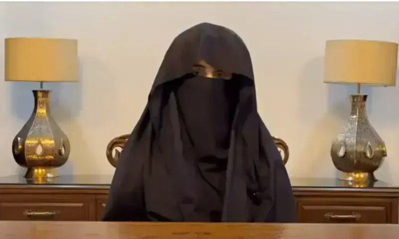 Al-Qadir Trust case: PTI lawyers approach FCC for early hearing of Bushra Bibi’s appeal