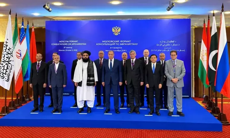 At Moscow moot, Pakistan says terrorism remains core of Afghanistan's problems