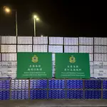 Hong Kong customs seizes 600 million illicit cigarettes in first 9 months of 2026