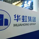 China state funds double down on Hua Hong in legacy chip push