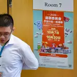 More than 300 hopefuls sign up for Hong Kong’s Election Committee poll